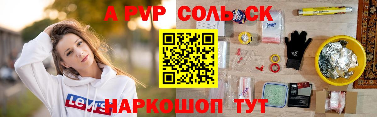 Alpha-PVP Crystall Реутов