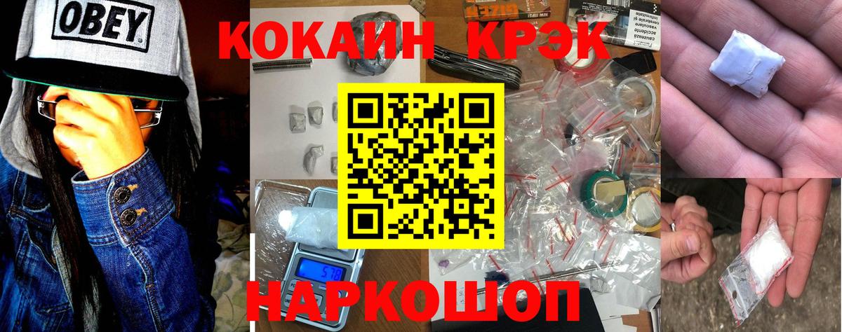 КОКАИН Перу Реутов