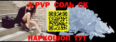 скорость mdpv Михайловск