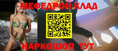 мдпв Мирный
