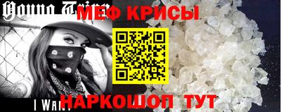 скорость mdpv Михайловск