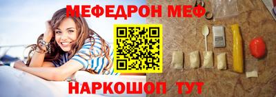 скорость mdpv Михайловск