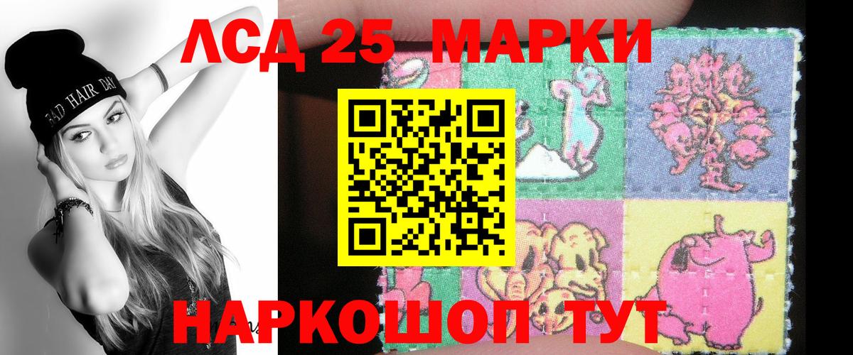 Реутов  Лсд 25 экстази ecstasy  Вход с VPN  LSD-25 экстази ecstasy 