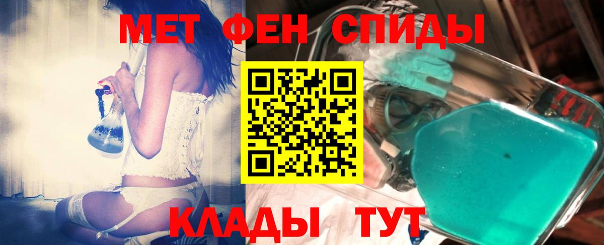 МЕФ   ЭКСТАЗИ  Вход с VPN  Бошки Шишки  Реутов  LSD-25  Кокаин  МДМА  КЕТАМИН 