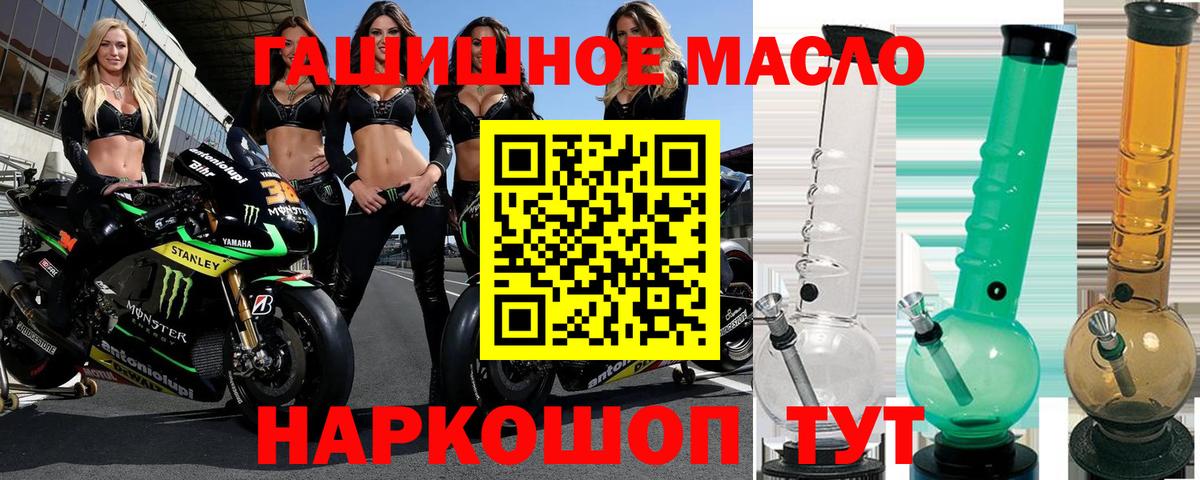ТГК Wax Реутов